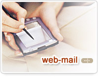 web-email